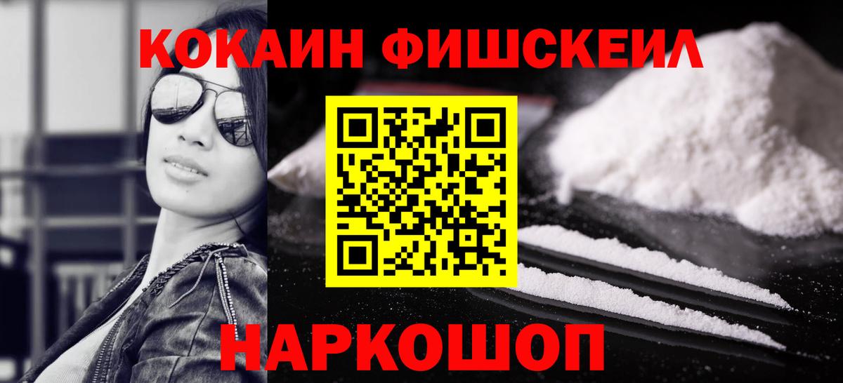 КОКАИН 98% Джанкой
