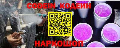 кокс Балашиха