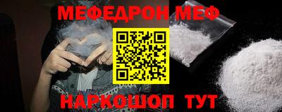 кокс Балашиха