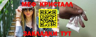 дистиллят марихуана Балаково