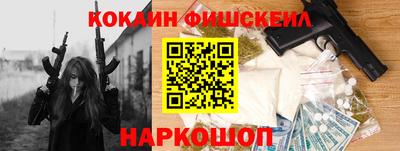 дистиллят марихуана Балаково