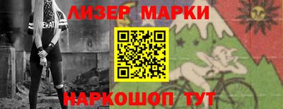 кокс Балашиха