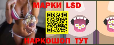 кокс Балашиха