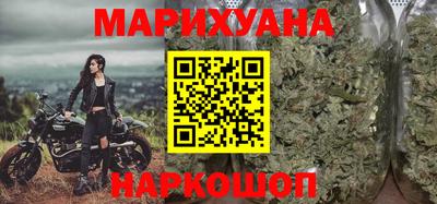 дистиллят марихуана Балаково