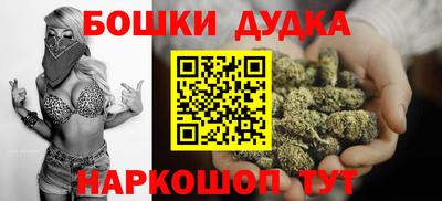 дистиллят марихуана Балаково