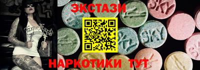 кокс Балашиха