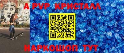 кокс Балашиха