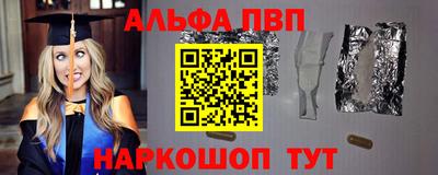 кокс Балашиха