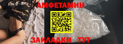 кокс Балашиха
