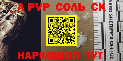 дистиллят марихуана Балаково