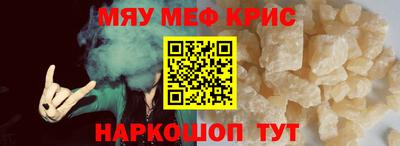 кокс Балашиха