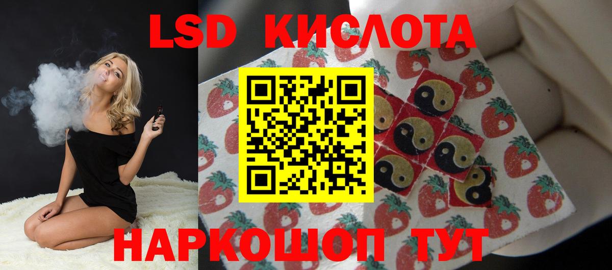 ЛСД экстази ecstasy  Вход с VPN  Лсд 25 экстази ecstasy  Лсд 25 экстази  Джанкой 