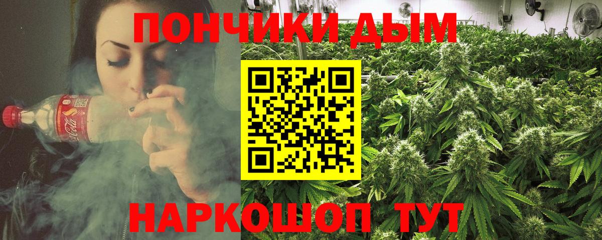 Бошки марихуана SATIVA & INDICA Джанкой