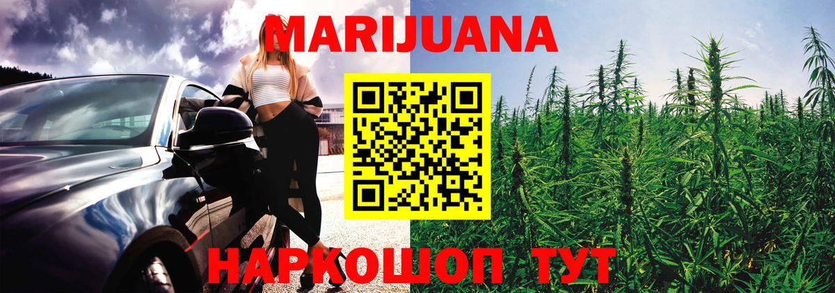 Джанкой  Канабис VHQ  Бошки марихуана White Widow  Вход с VPN  Марихуана семена 